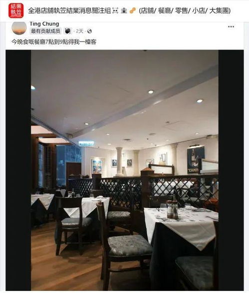 熱話 百年老店重開(kāi)引港人瘋搶，辦公大廈管理新機(jī)遇